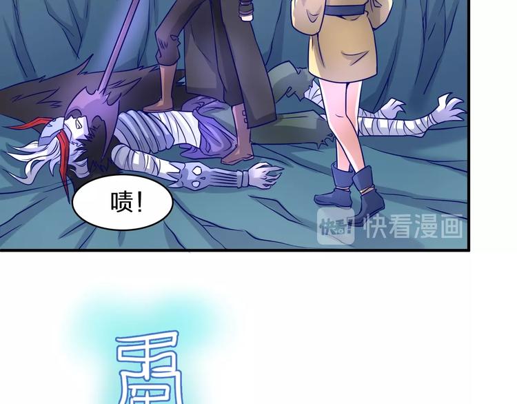 第21话 听说是飞天夜叉100