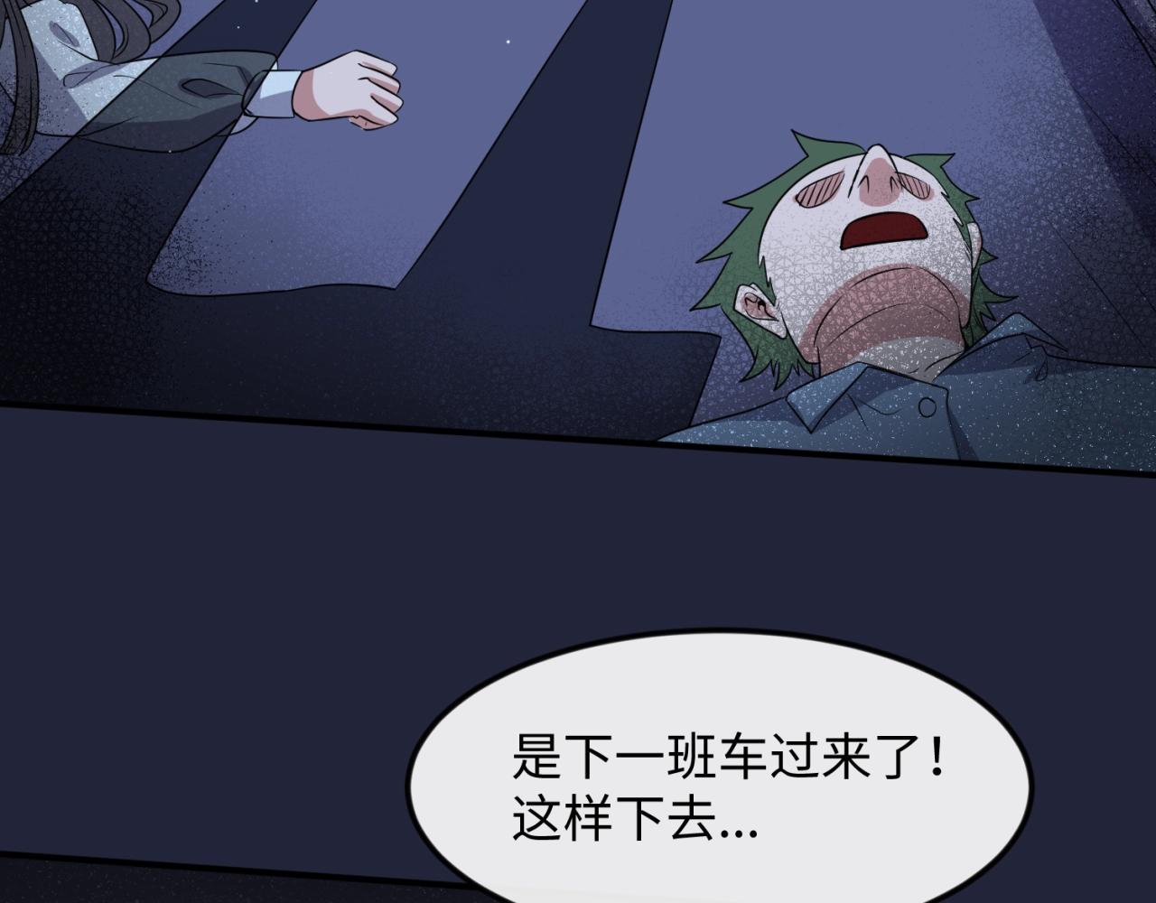 第72话 笑笑不见了！60