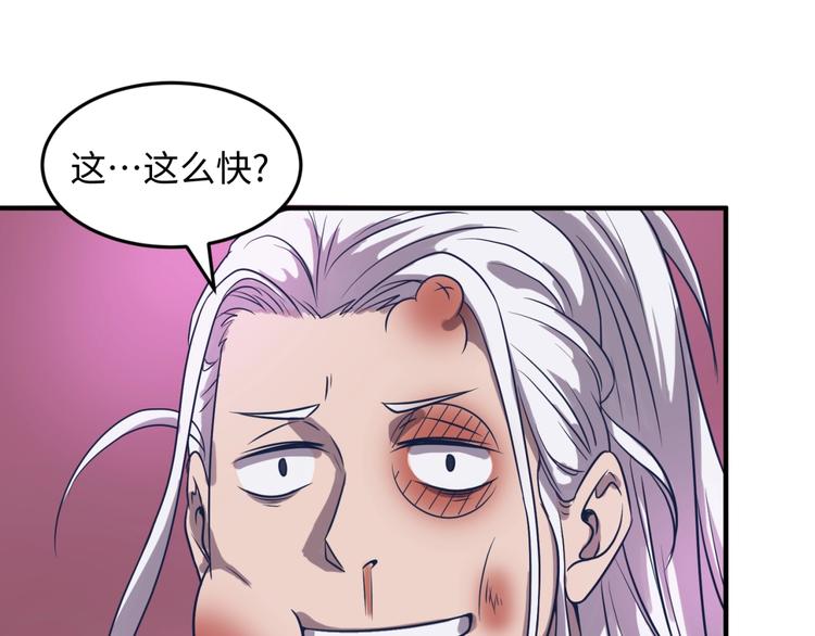 第27话 可伸缩新型武器99