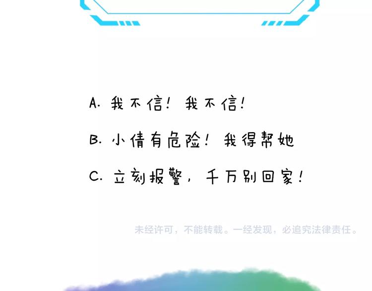 第9话 倩女与幽魂137