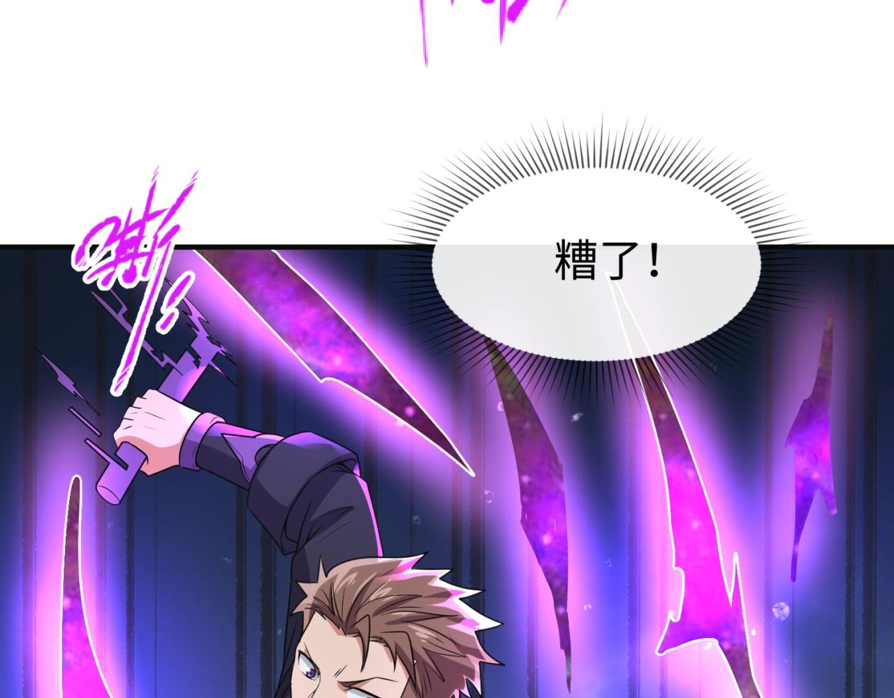 第93话 深入救援！64