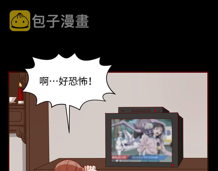 第15话 那个男人选择入伙！154