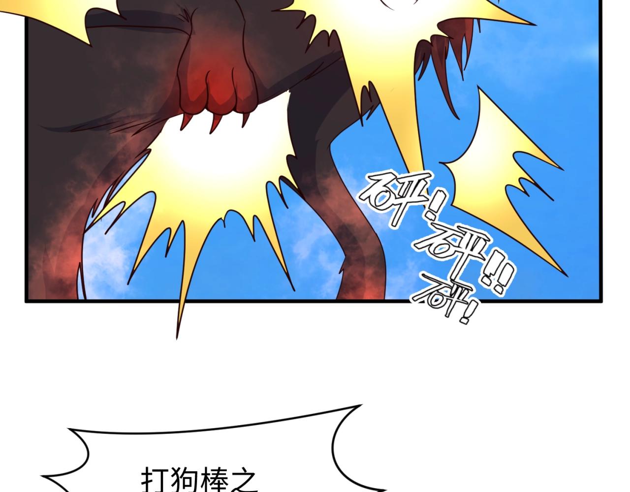第83话 真假巨枪侠！12