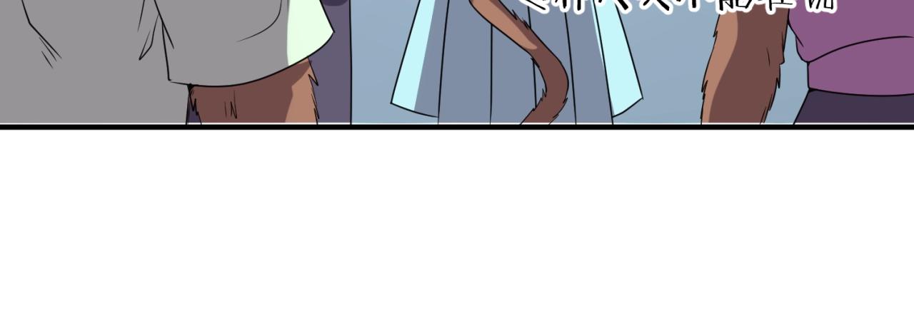第86话 人心险恶！26