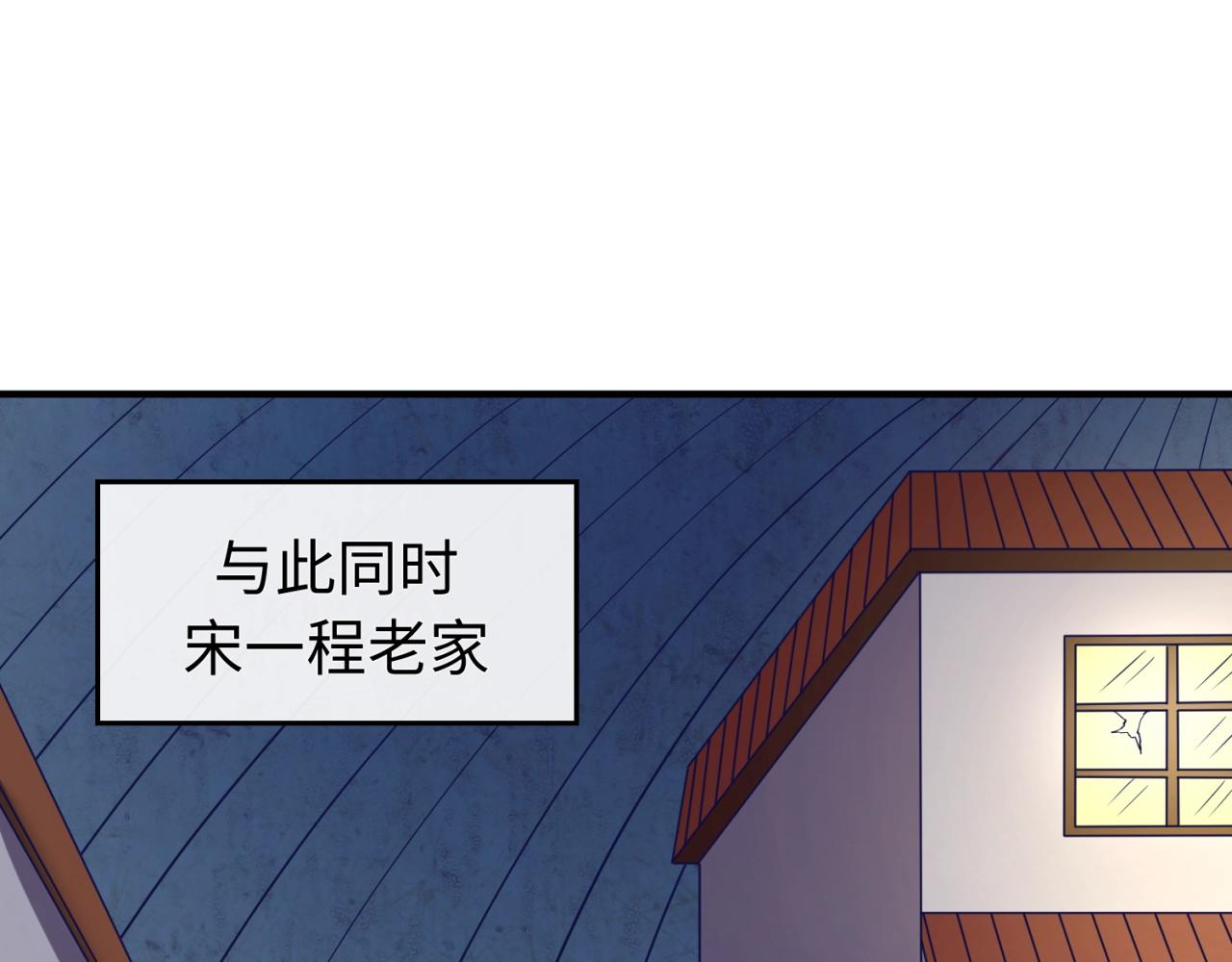 第81话 妖王涌现156