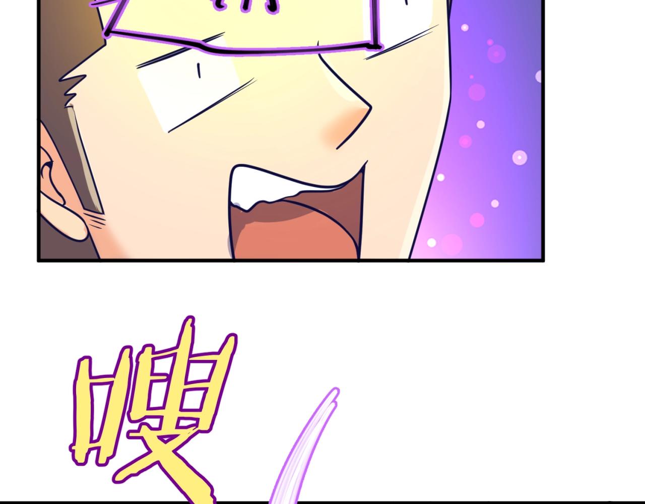 第71话 “釜山”行90
