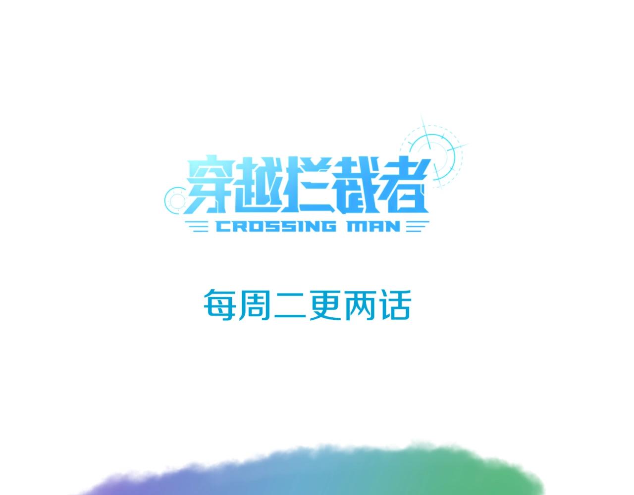 第91话 男人的话可信吗？138
