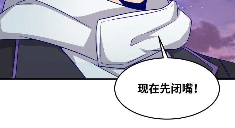 第48话 金罡大杀器！90