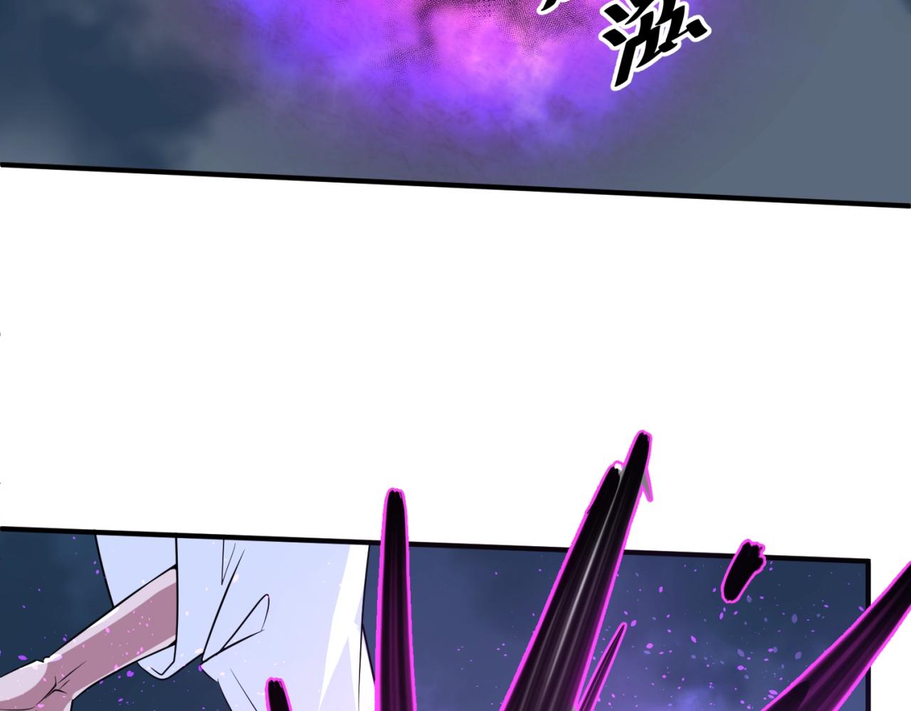 第69话 能量反噬37