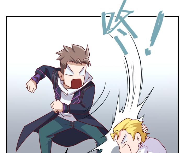 第53话 脱单万岁！97