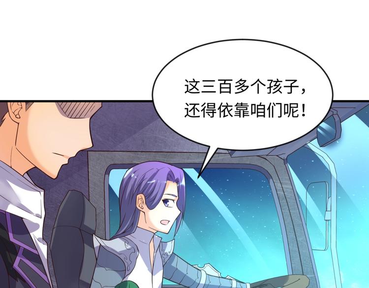 第58话 意志传承！103