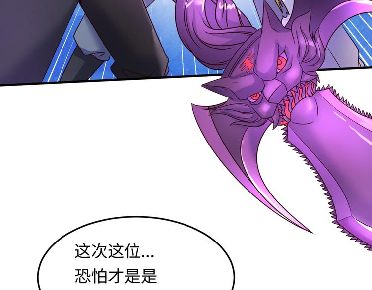 第37话 邪功和暗器62