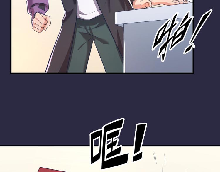 第59话 穿越的网课快乐生90