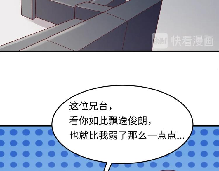第40话 世上最遥远的距离75