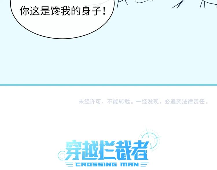 第34话 趁机夺舍131