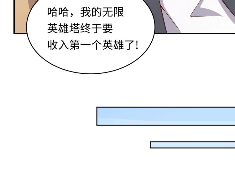 第13话 好奇心的代价很昂贵101