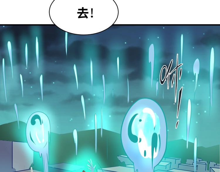 第50话 神奇的境魂珠34