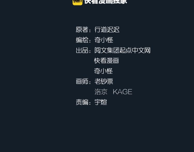 第45话 颜值即正义3