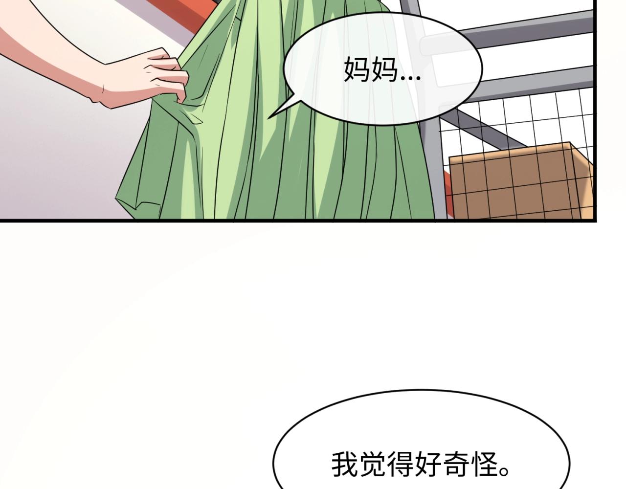 第88话 六耳阴谋！8