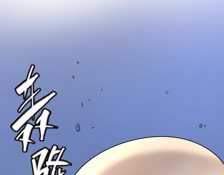 第30话 神赐重生！81