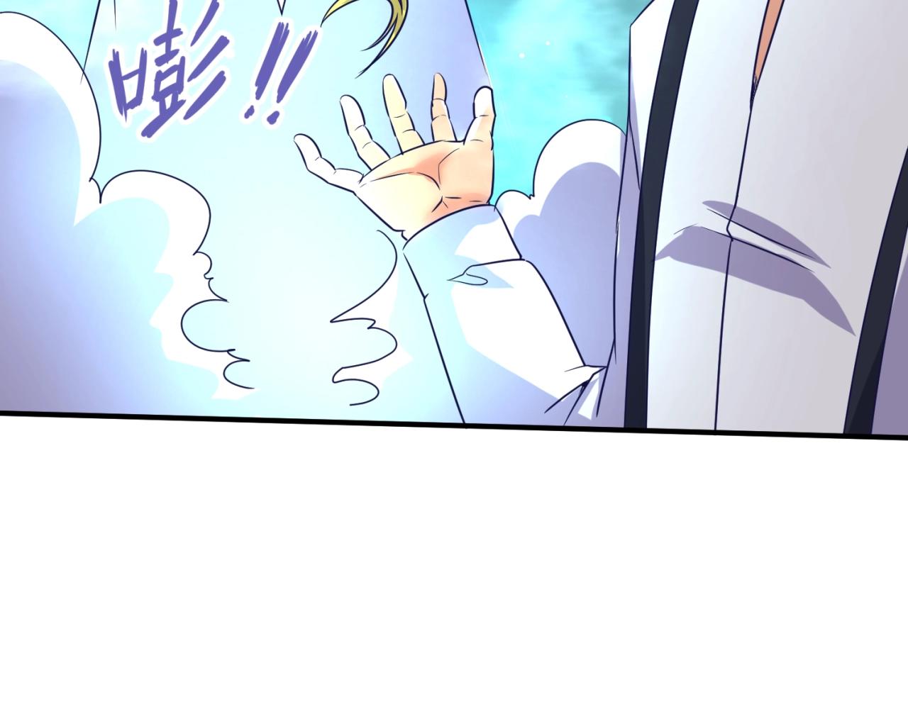第85话 粉丝经济101