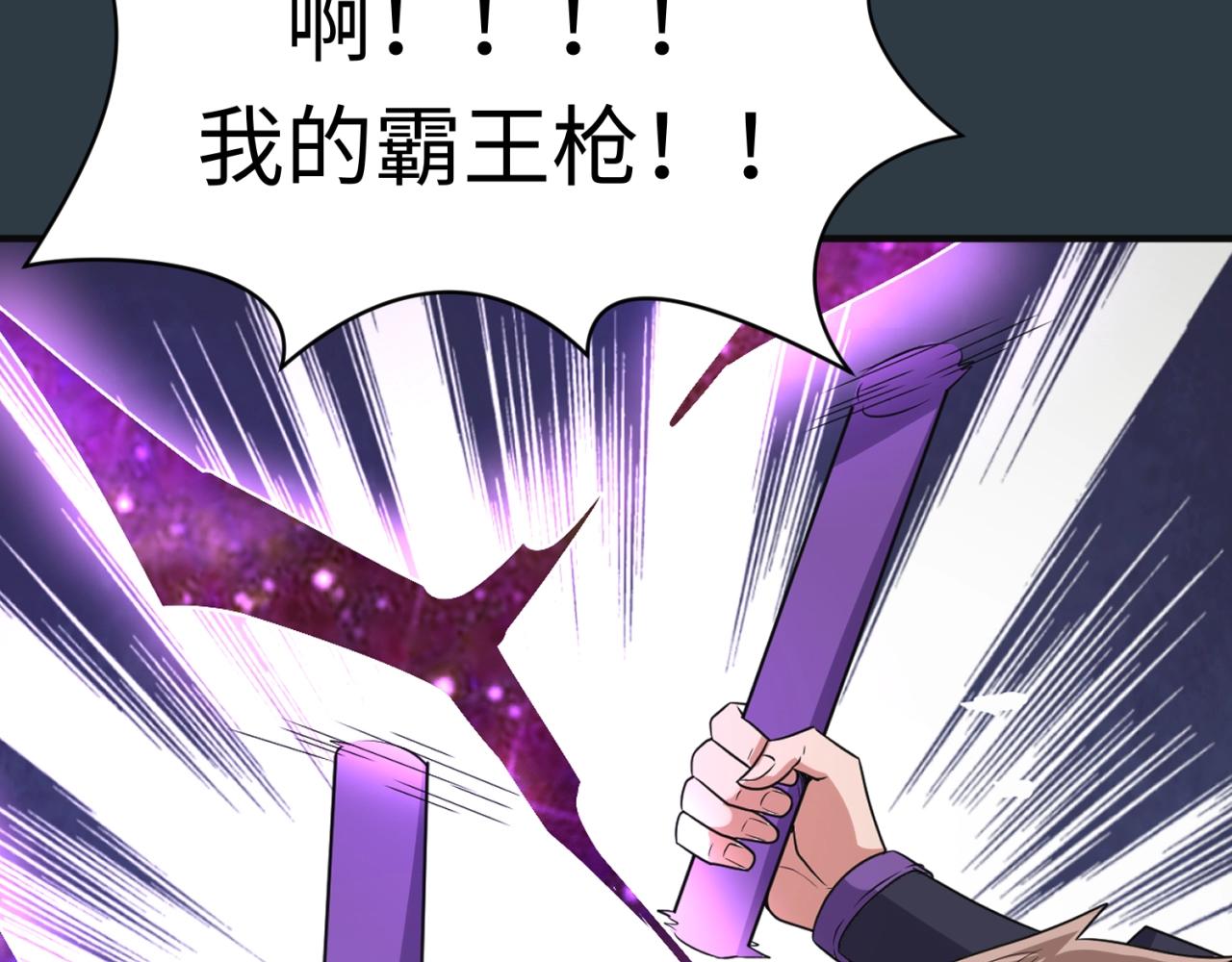第98话 黑暗封印96