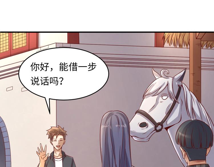 第13话 好奇心的代价很昂贵106