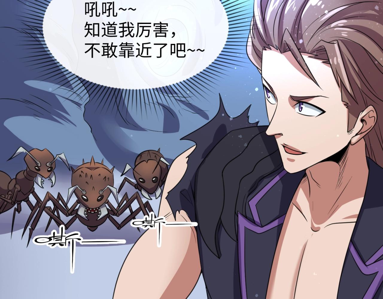 第104话 人面蚁后！48