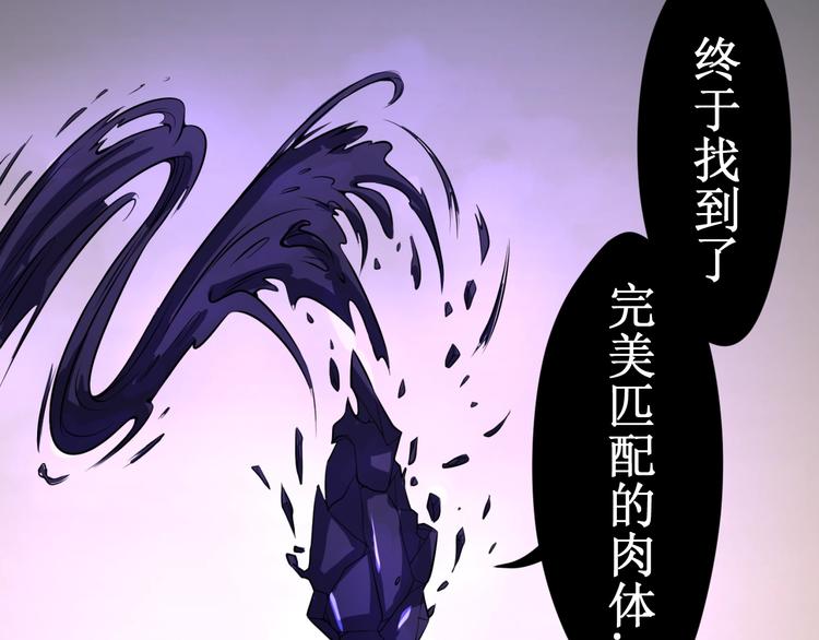 第1话 系统在手，天下我有！31
