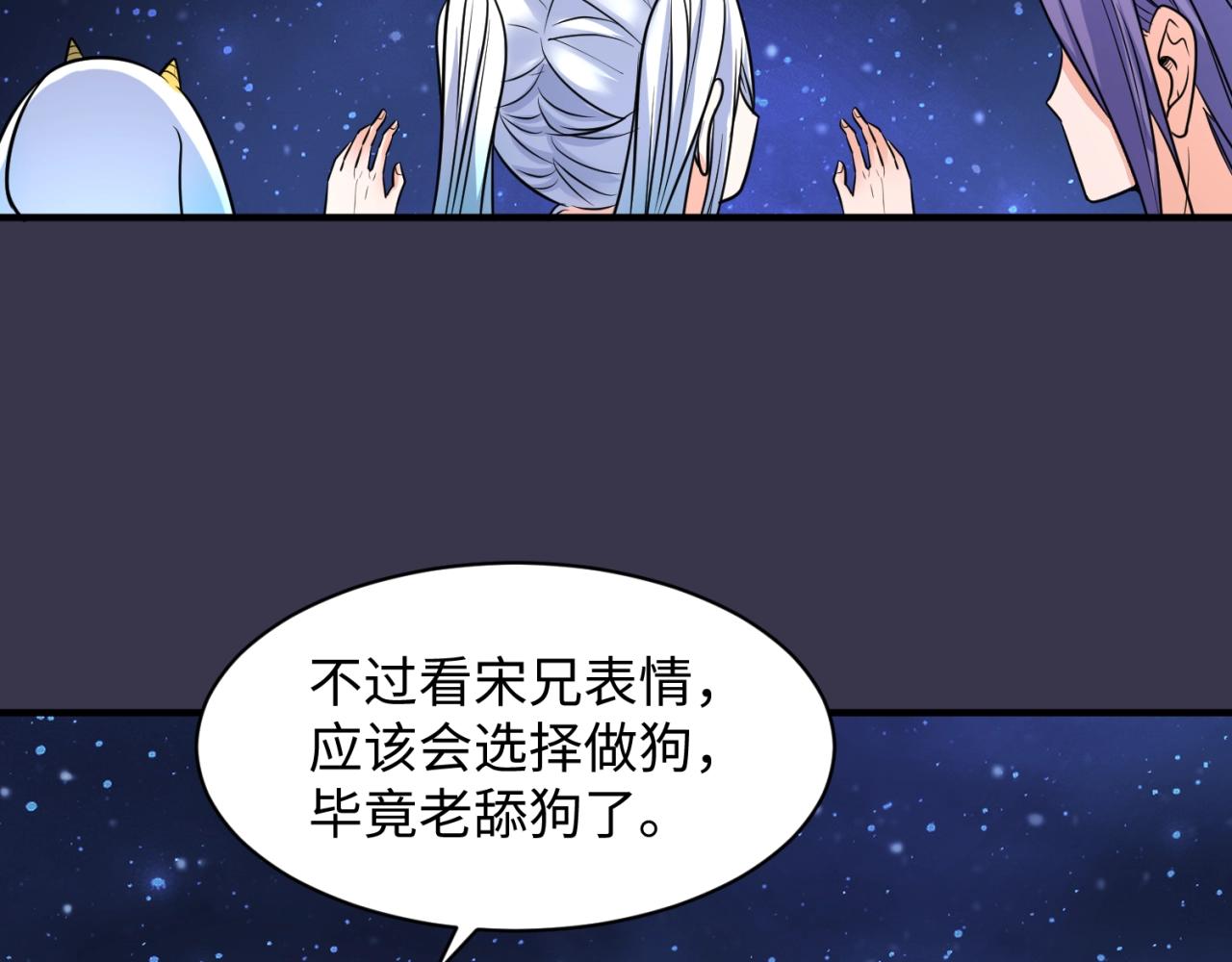 第112话 英雄再临83