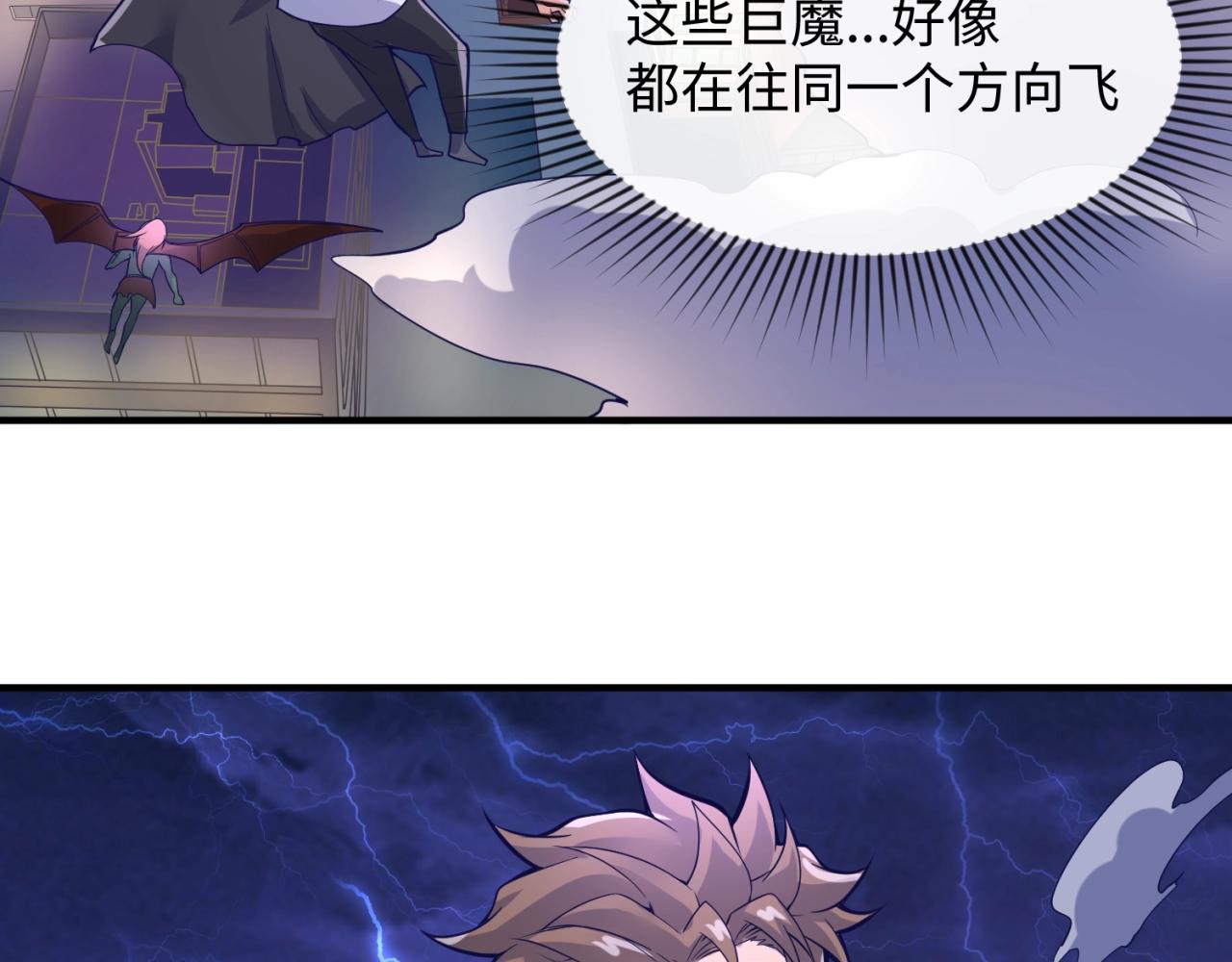 第75话 大能转世130