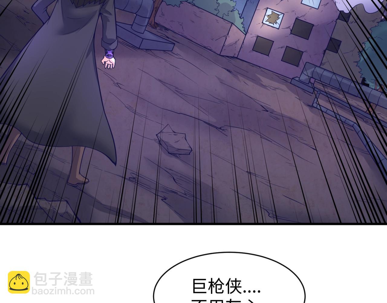 第75话 大能转世121