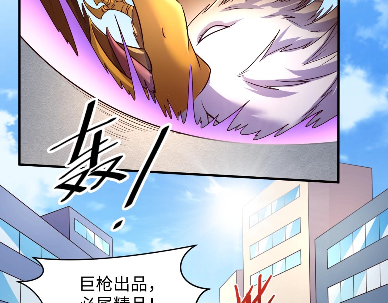 第85话 粉丝经济66