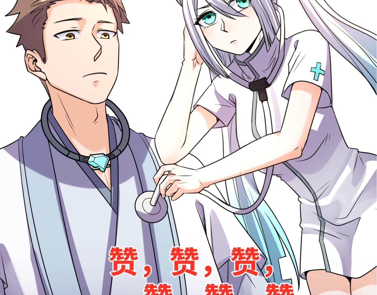 第68话 反目成仇143