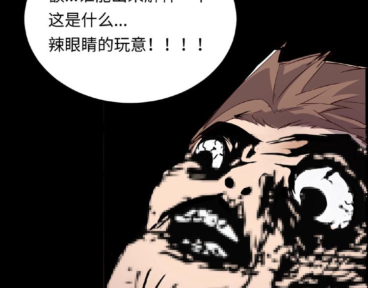 第39话 答应我，不要做鞋狗了102