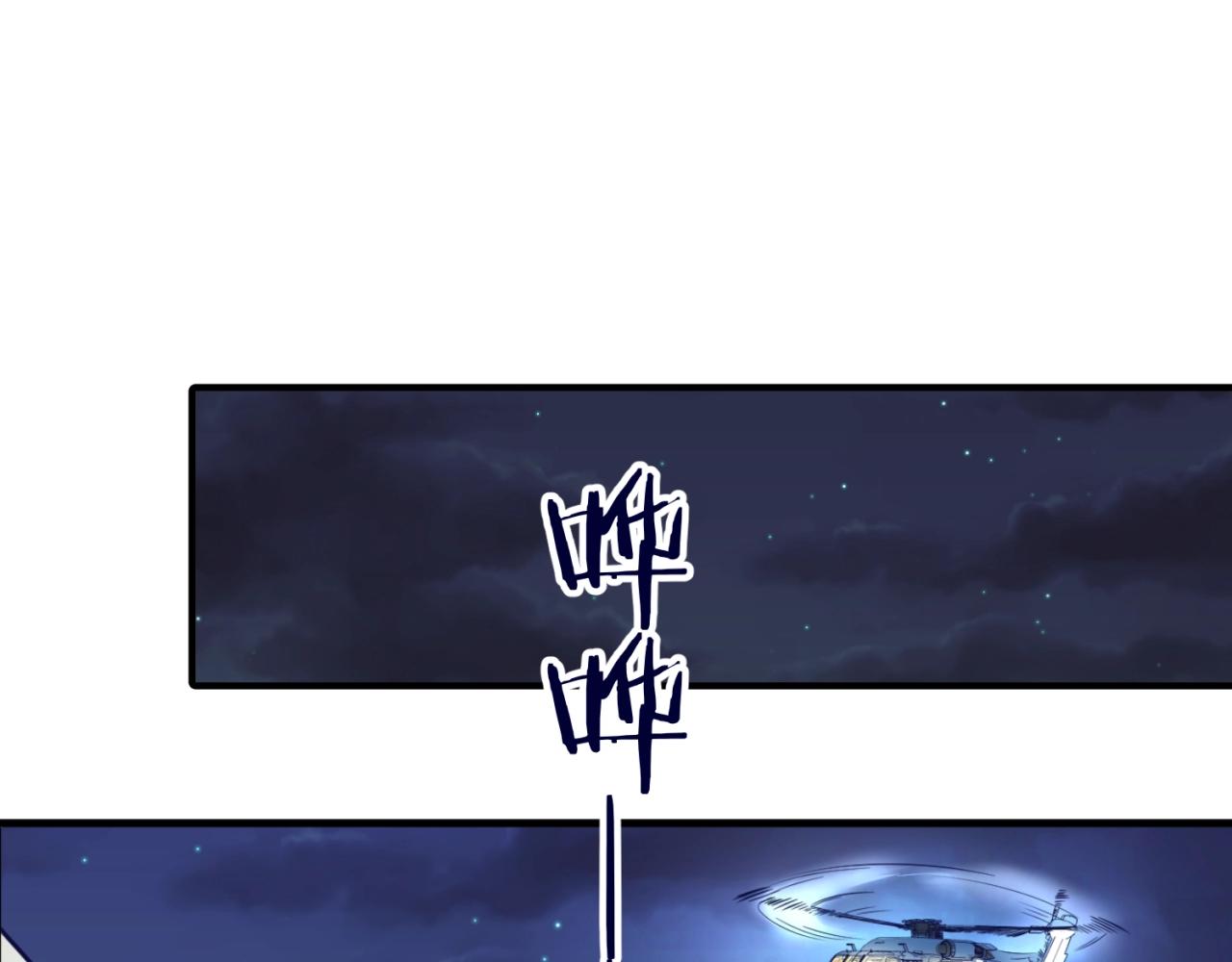 第76话 祭献大阵132