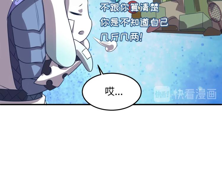 第35话 人在鞋在！69