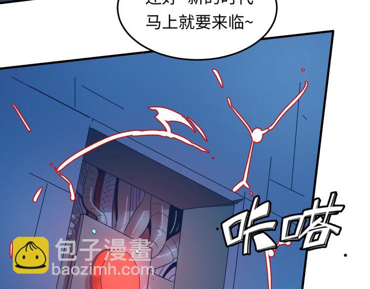 第32话 我穿越了？！25