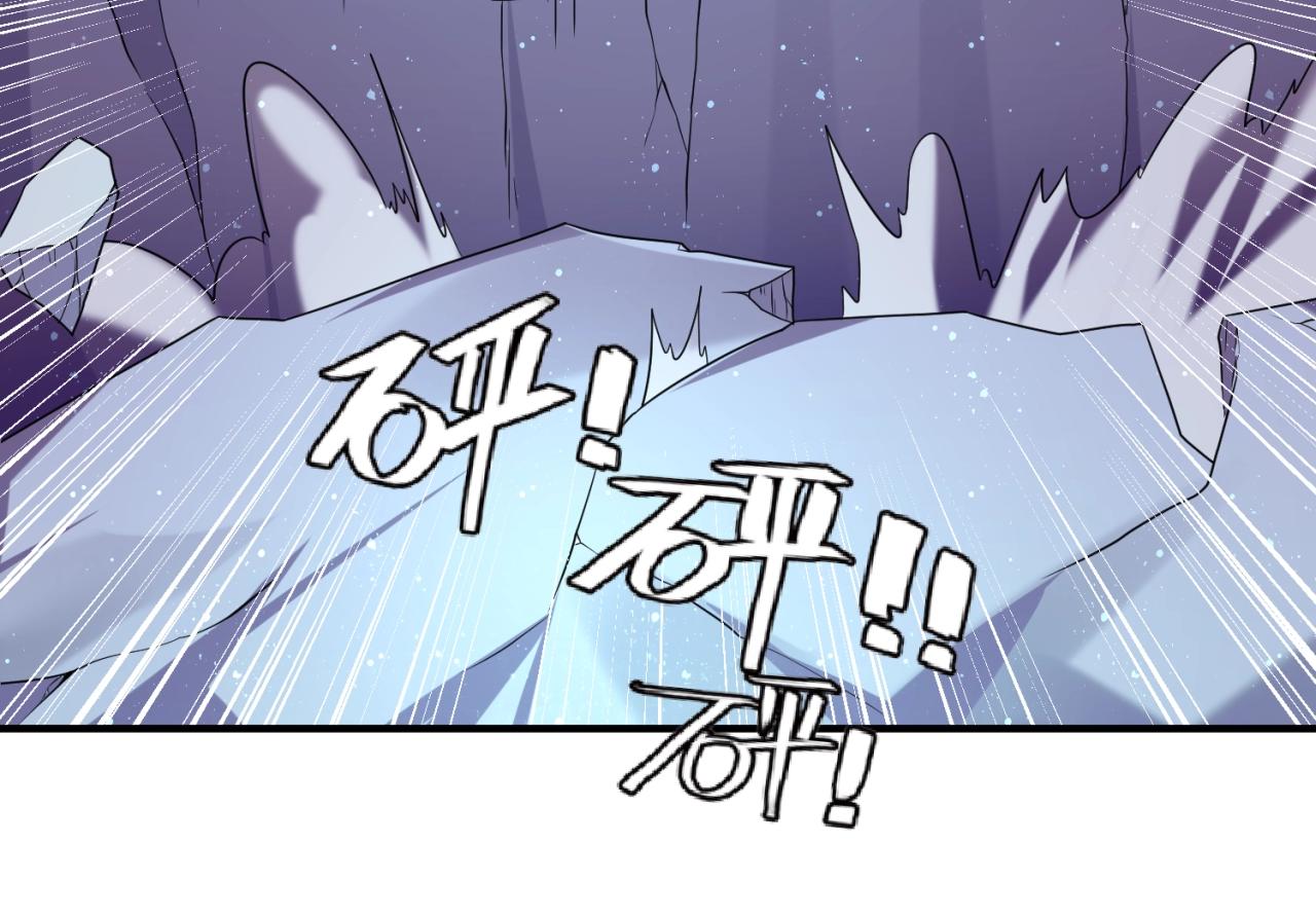 第105话 土曜现身92