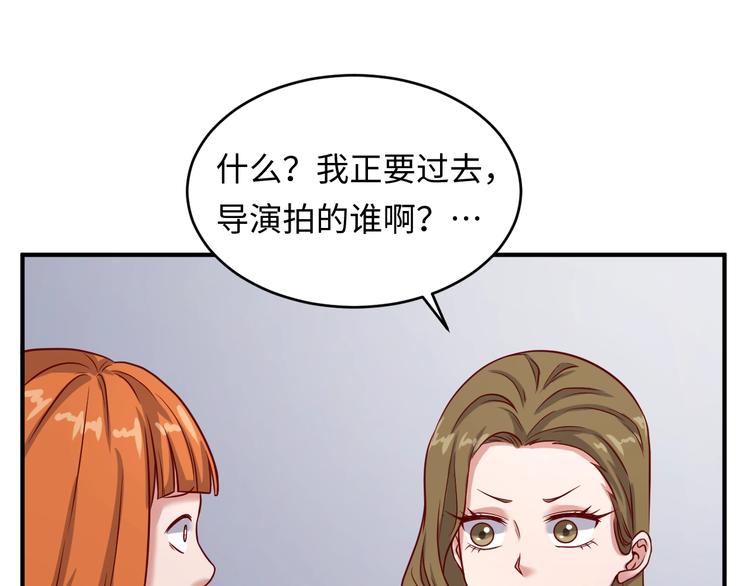 第13话 好奇心的代价很昂贵19