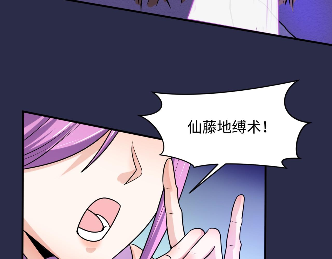 第64话 电蚊拍烤猪精56