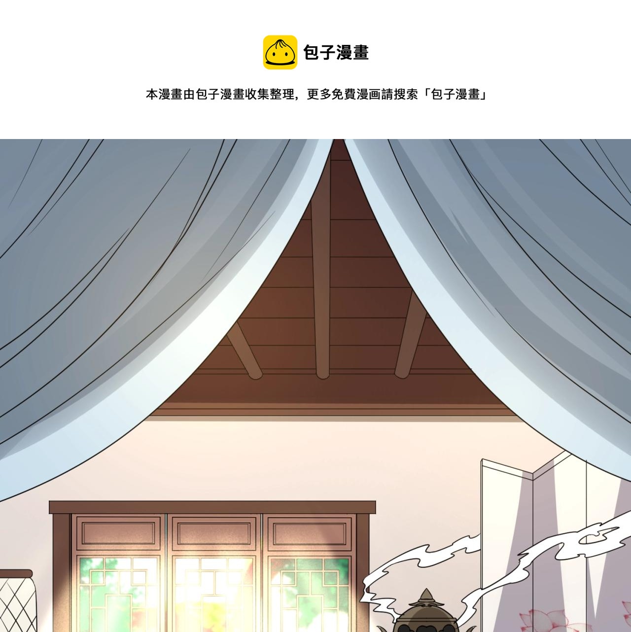第84话 有何居心49