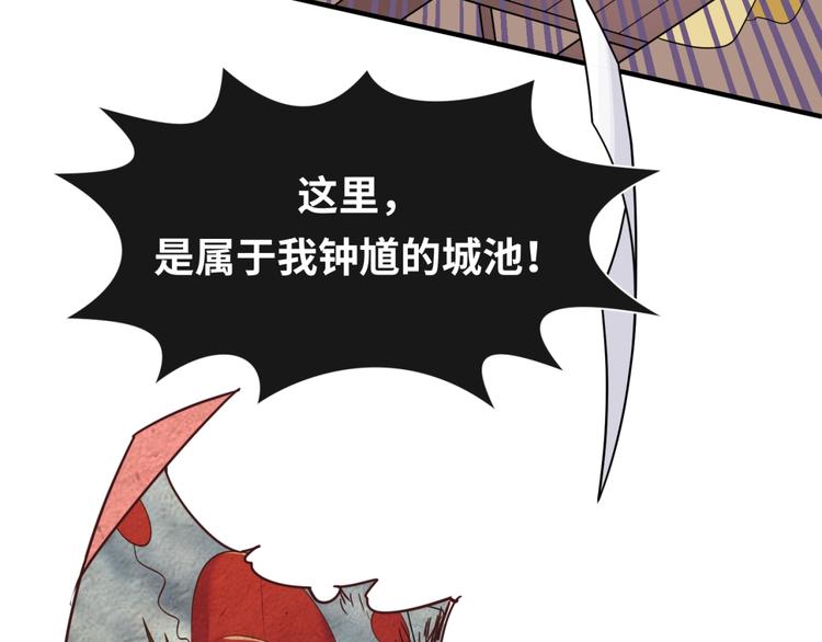 第47话 群魔乱舞68