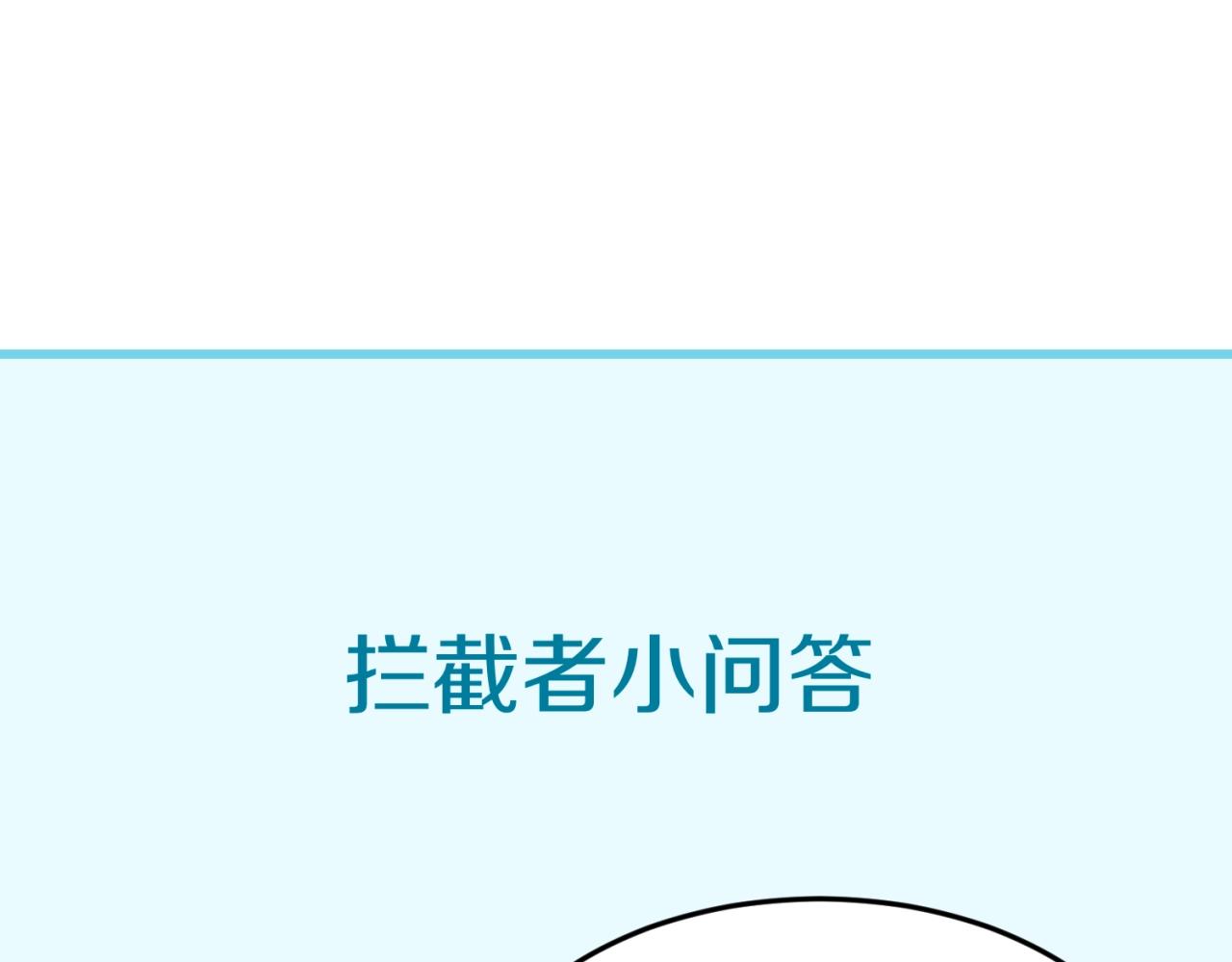 第67话 内有乾坤133