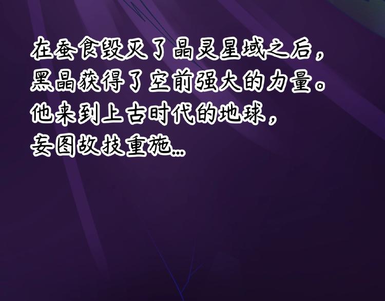 第34话 趁机夺舍114