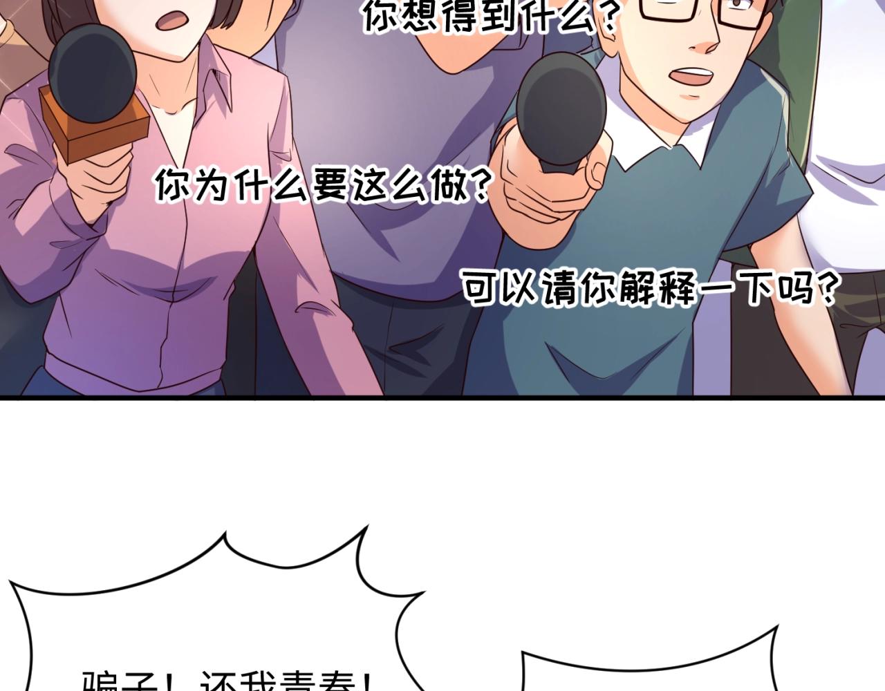 第87话 人类返祖计划！72