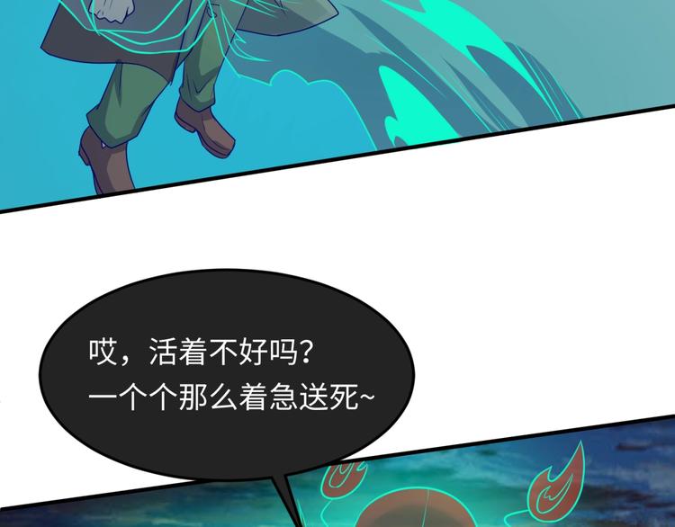 第48话 金罡大杀器！33