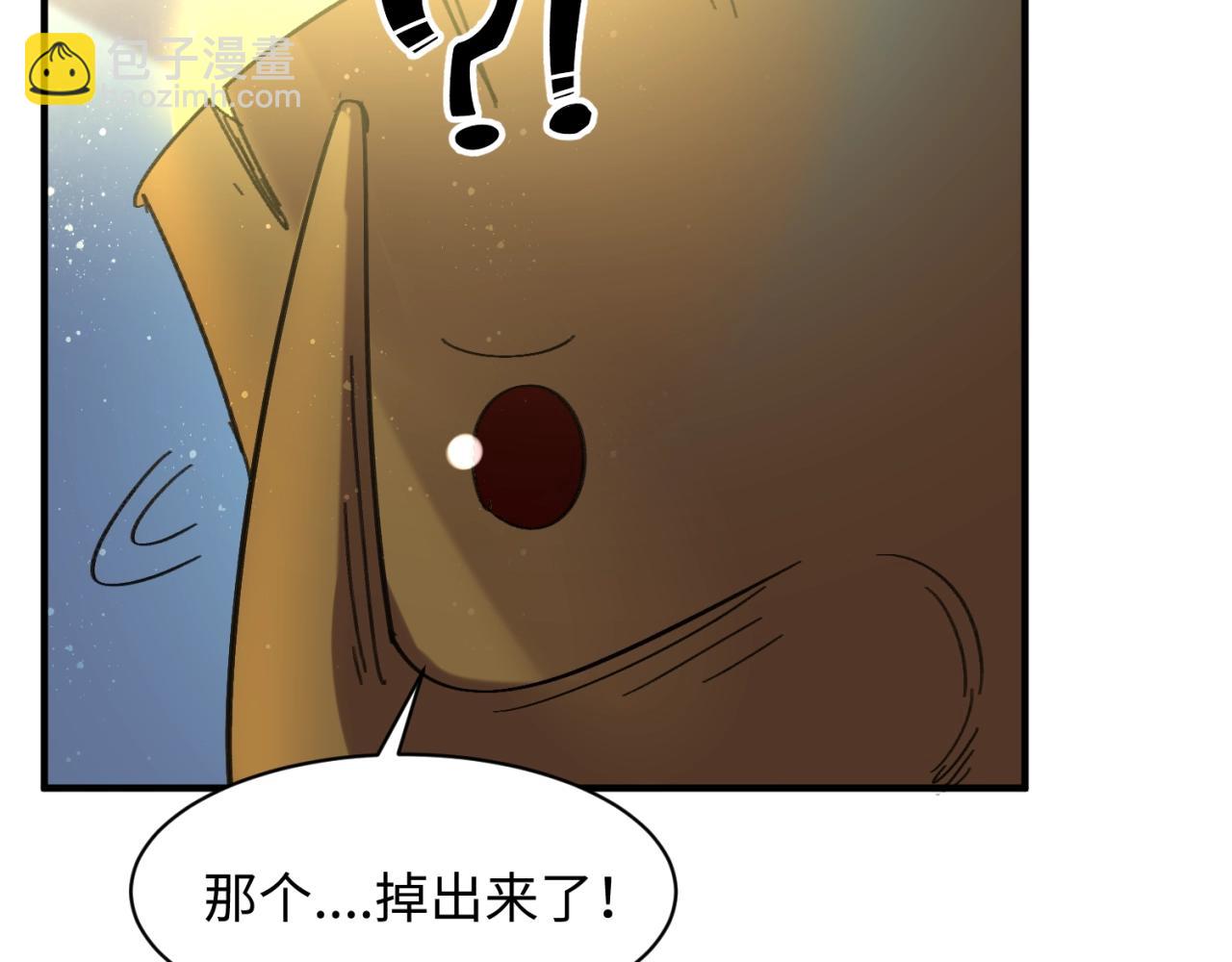 第104话 人面蚁后！138