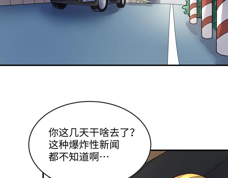 第2话 第一战129