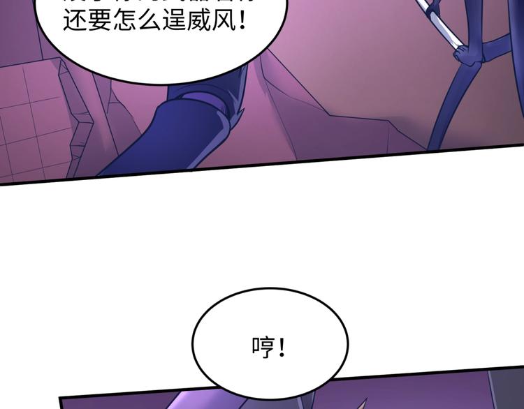 第26话 好男人！48